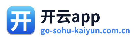 开云app